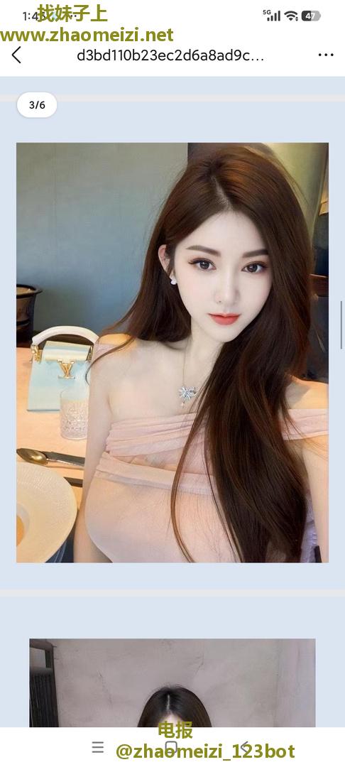 莞式服务系小姐姐