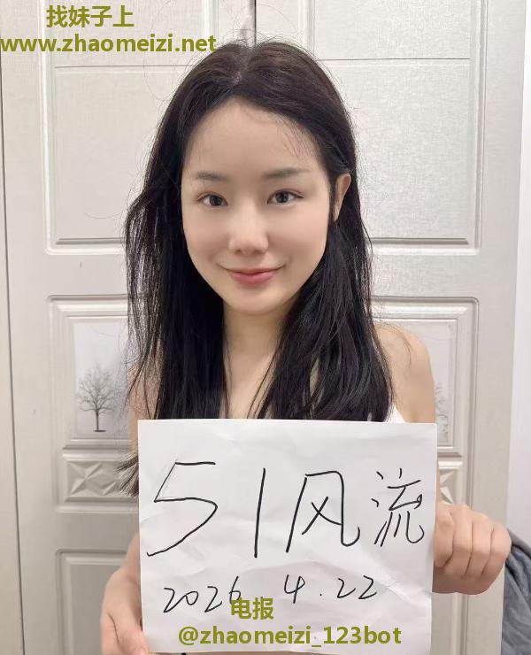 武汉萌妹甜甜
