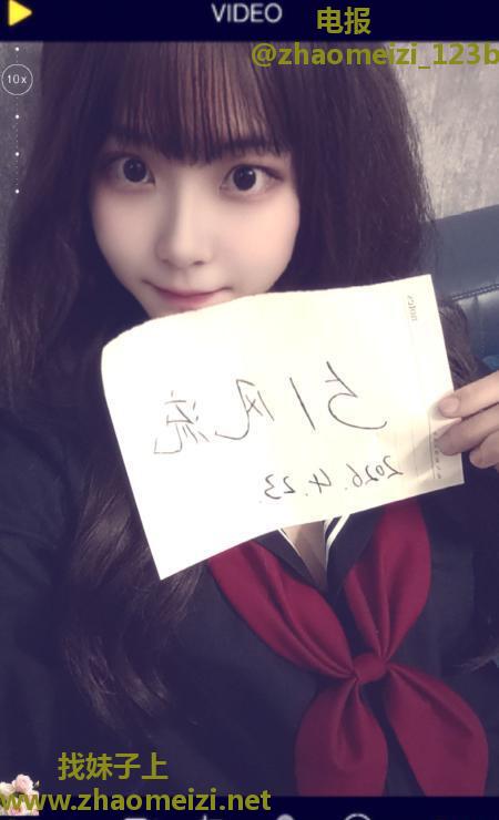 性感翘臀月月老师