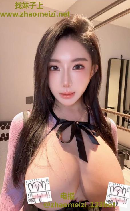 南山天然大F秋秋