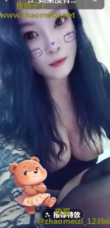 多刷风骚气质御姐