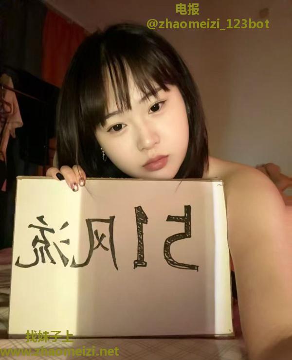 铁西丰满小妖精
