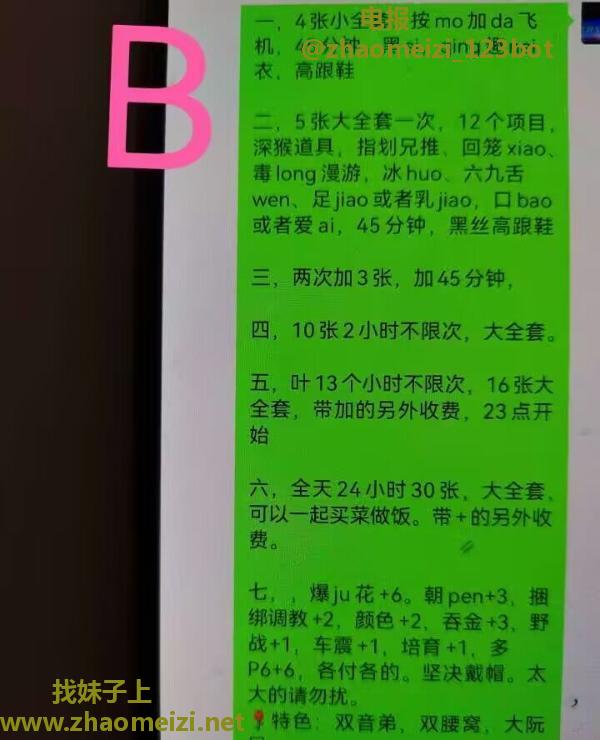 栖霞仙林辣妈涵涵