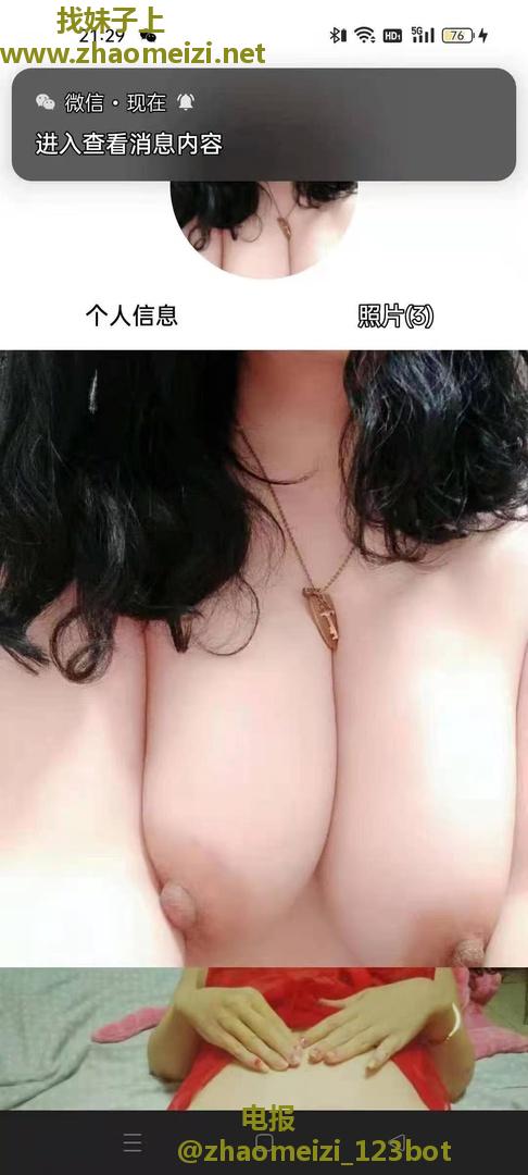 丰台风骚少妇