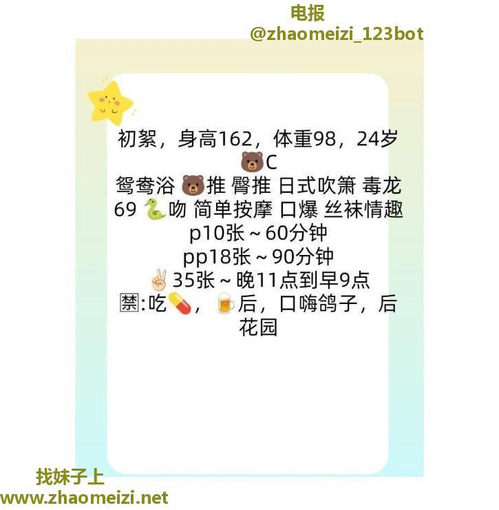 高颜值小女友