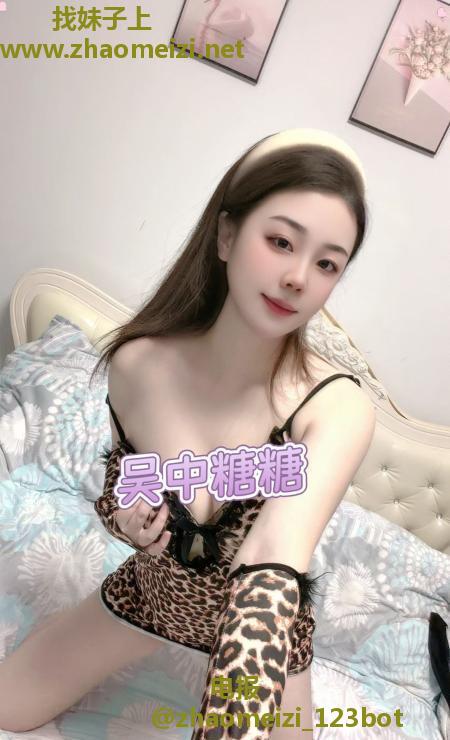 吴中小骚妇糖糖