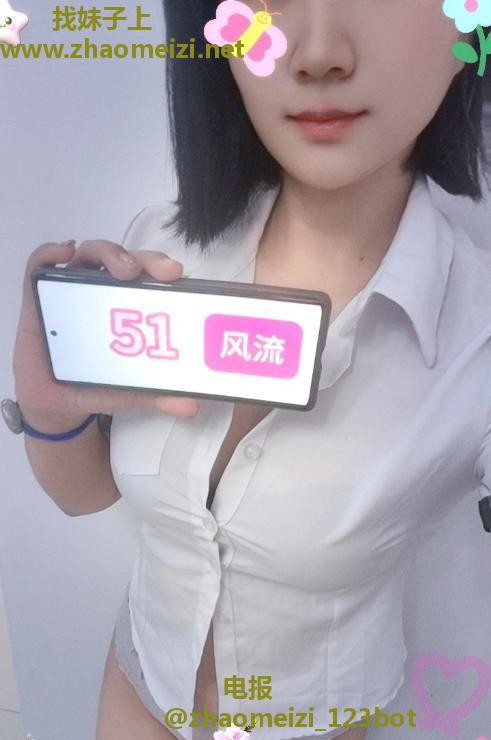 风情细腰淑女