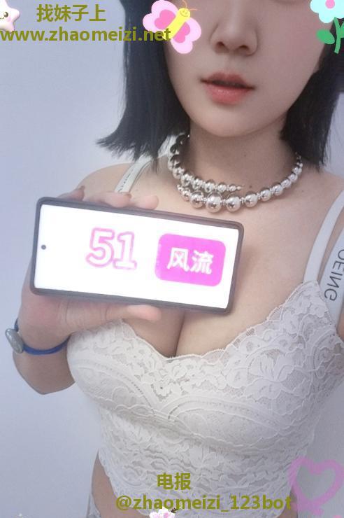 风情细腰淑女