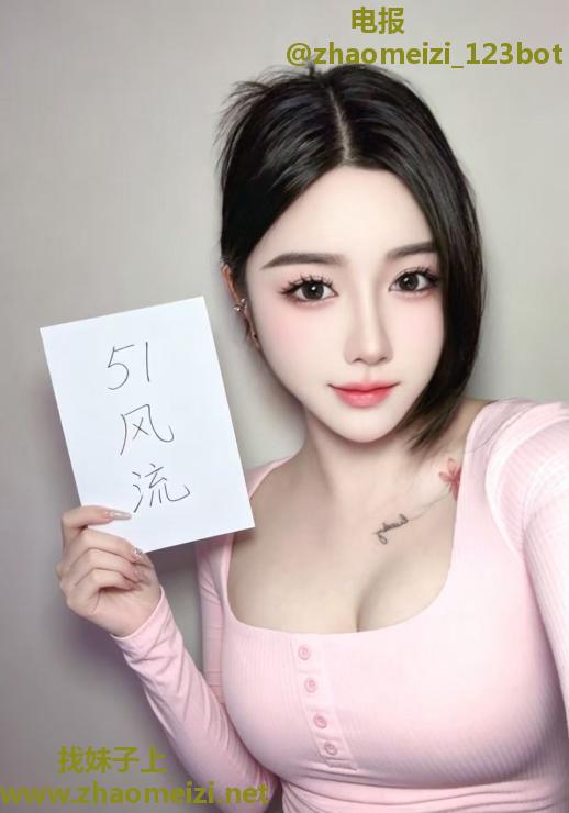 高颜值御姐可可