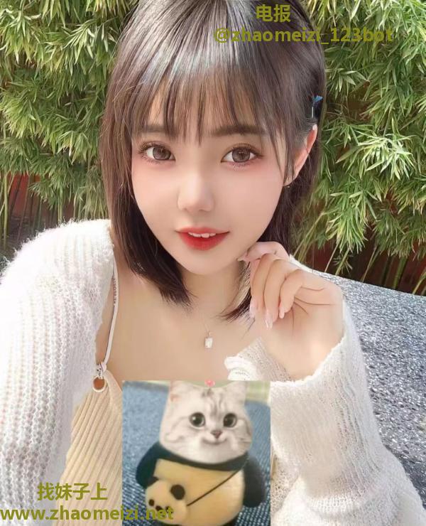 三街服务控小妖精