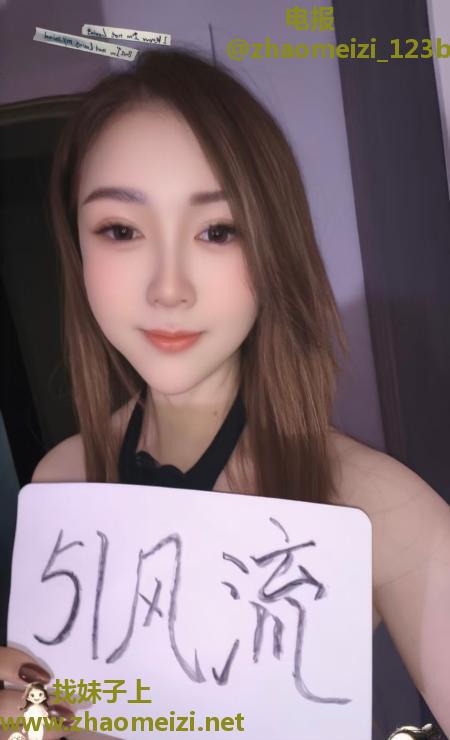 细腰暴乳伊晗老师