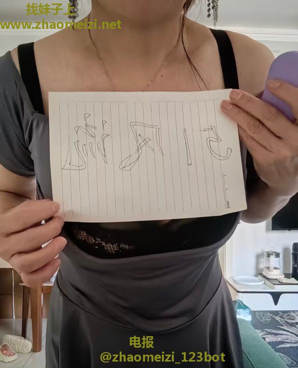 性感大波妹儿