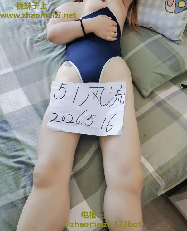金洼巨乳娜娜