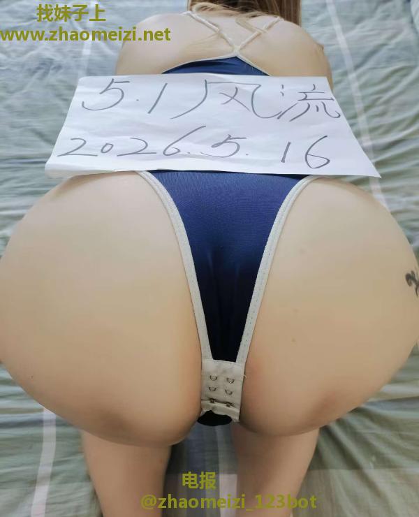 金洼巨乳娜娜