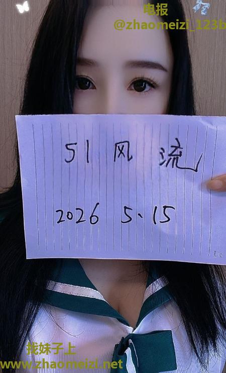沙井服务系果果