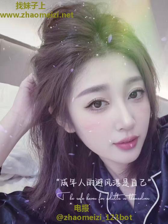 南坪高个温柔东北妹