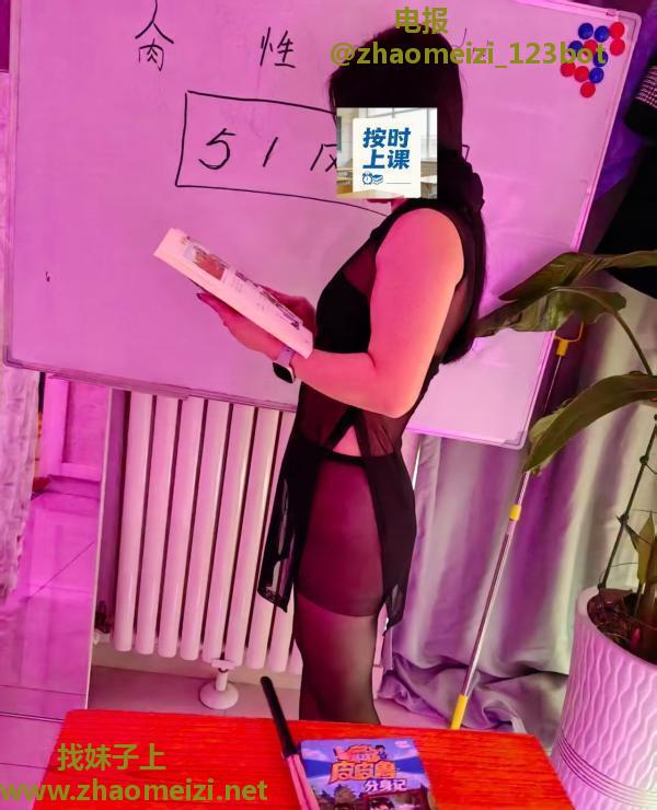角色扮演的骚货
