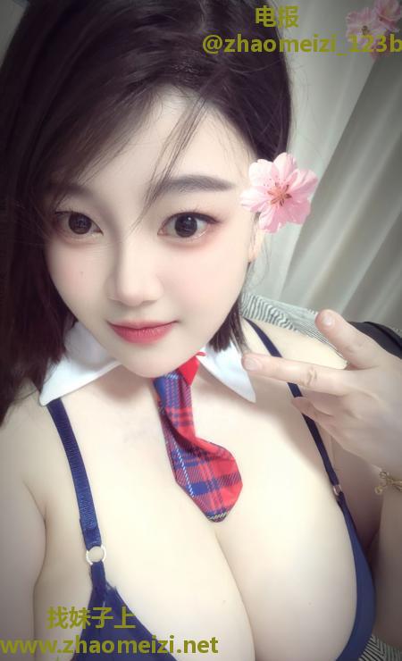 拱墅G奶巨乳娜美