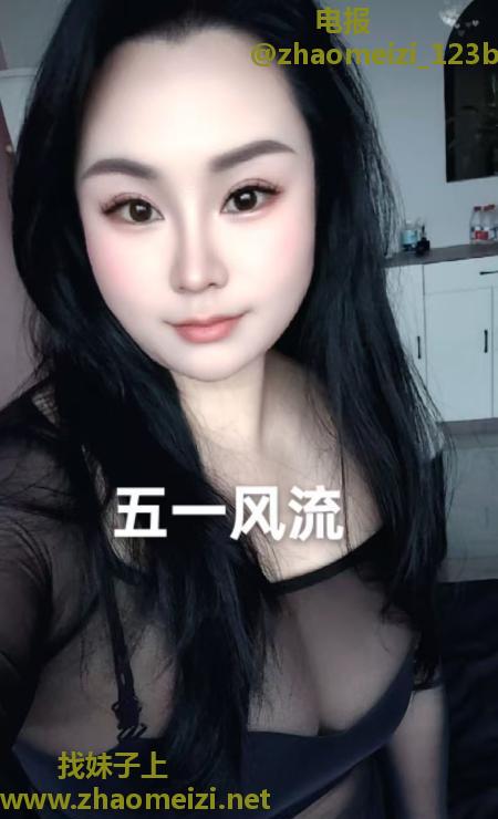 芜湖二刷大白奶