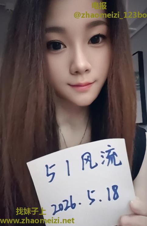 龙华巨乳性感女友
