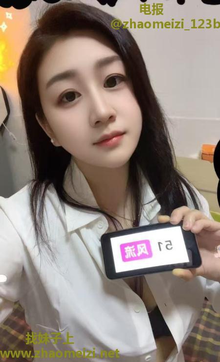 清湖嫩妹沐子