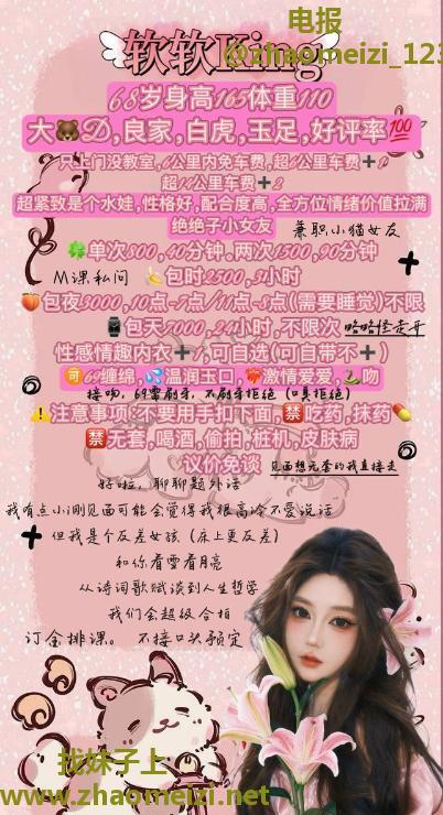 沈阳大奶微胖妹妹
