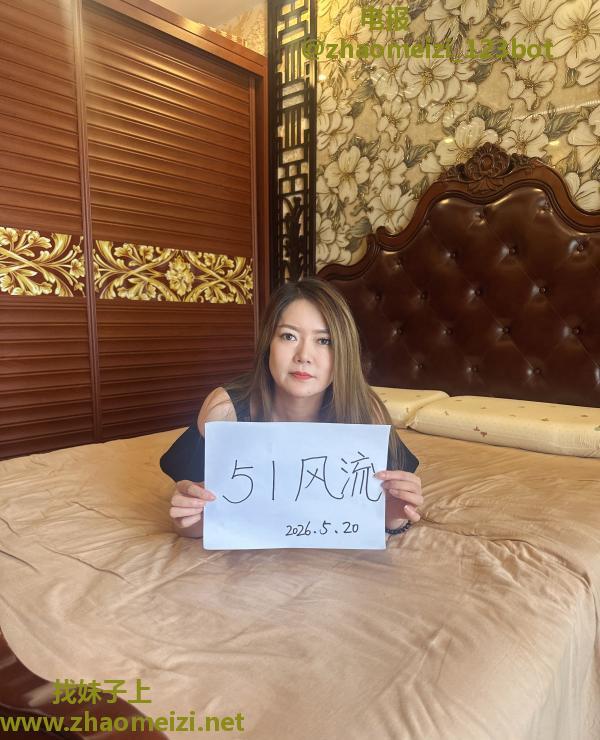 风骚性价比熟女