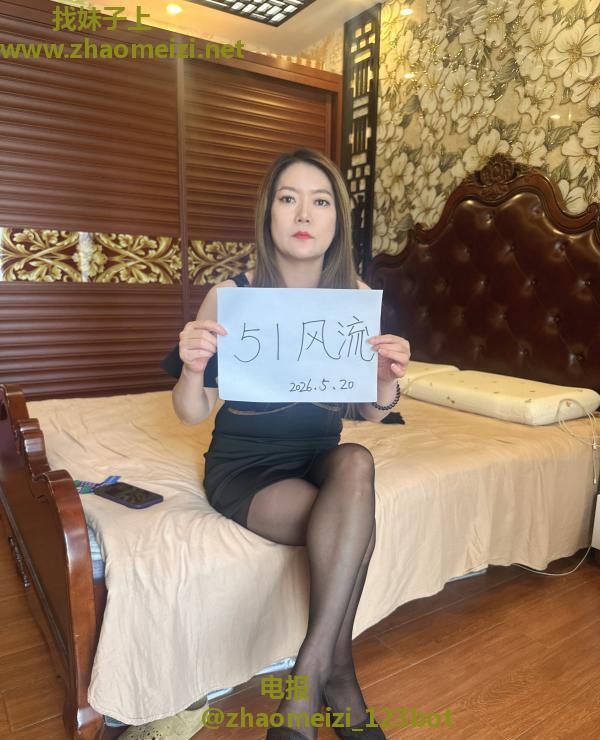 风骚性价比熟女