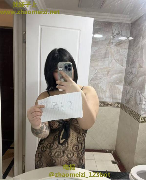 奥体精神小妹