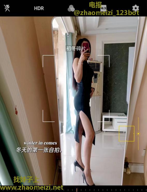 长身活好蛇精