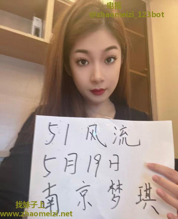 梦琪老师176大长腿