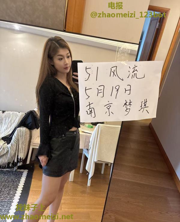 梦琪老师176大长腿