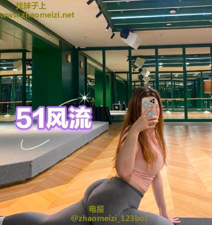 蜀山性价比美少妇