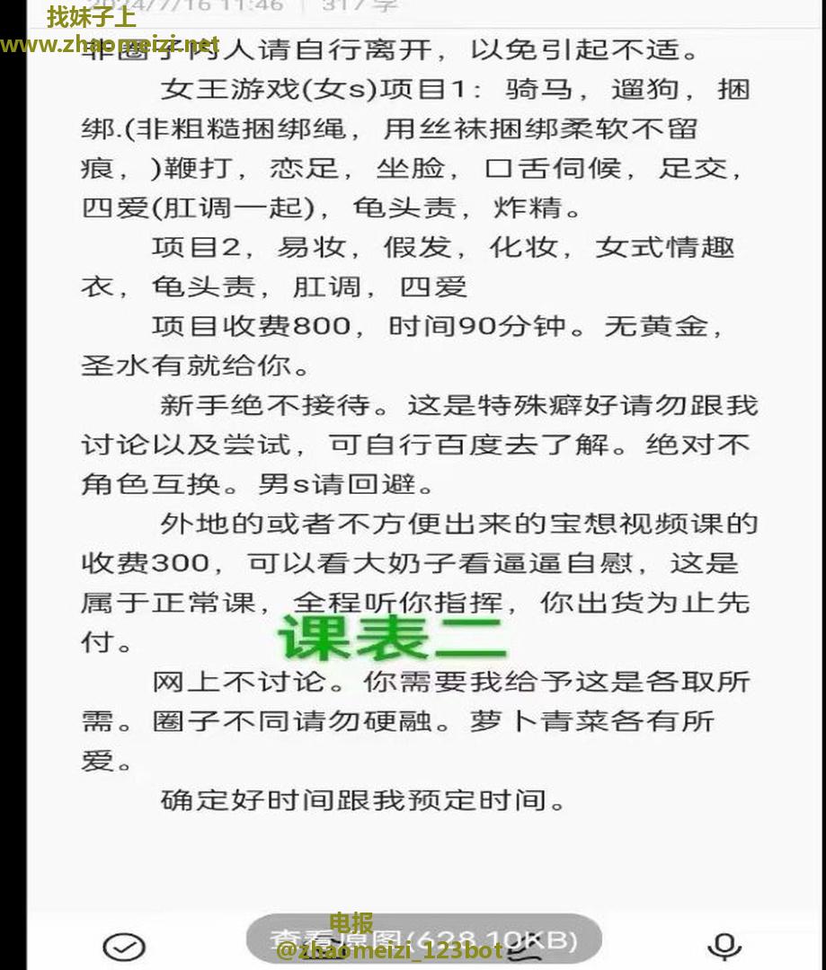 丰满熟女娜姐