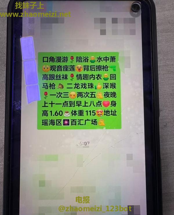 合肥熟女悦悦