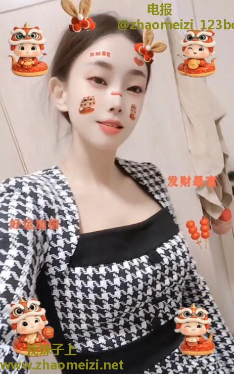 光谷慧慧