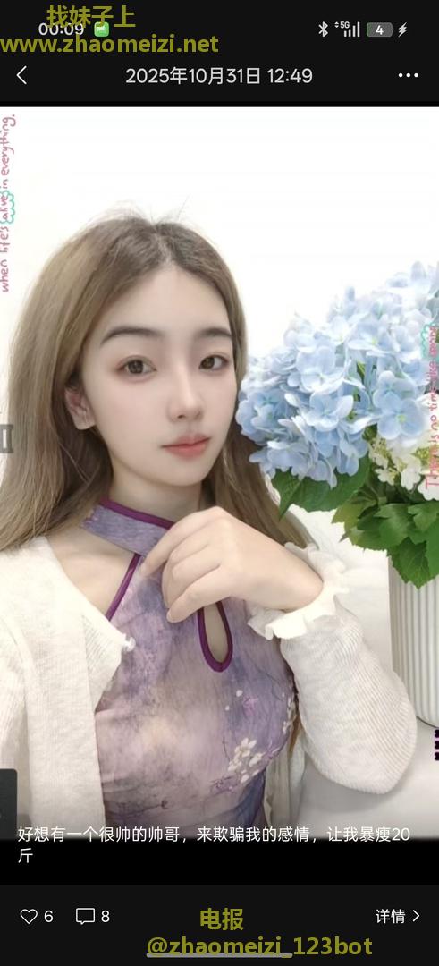 吴中小少妇