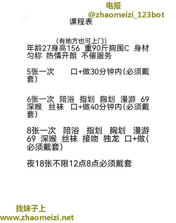余杭区巧玲珑