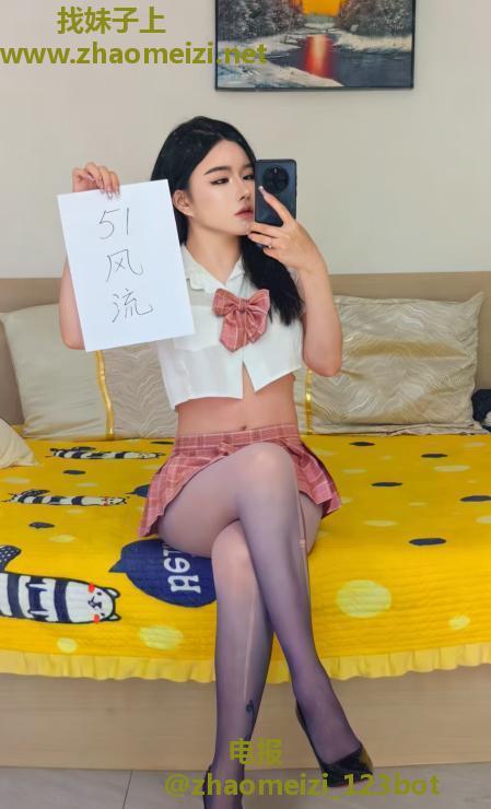 Tiamo丝袜诱惑