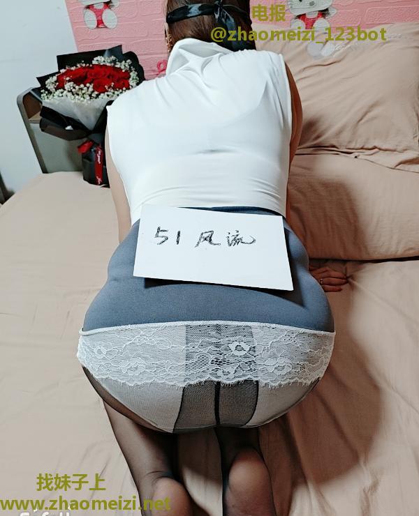 南湖少妇