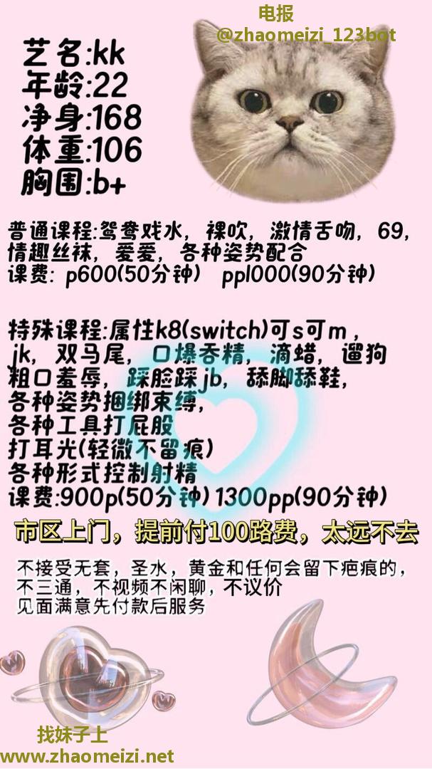 成都南门JK特色SM滴蜡