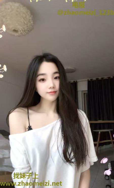 普陀性感小女友