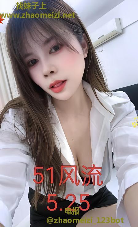 合肥御姐