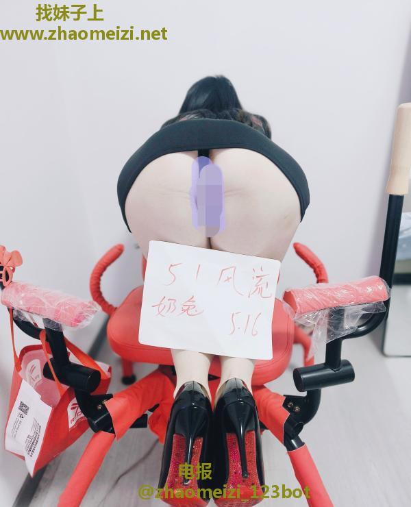汉口奶兔