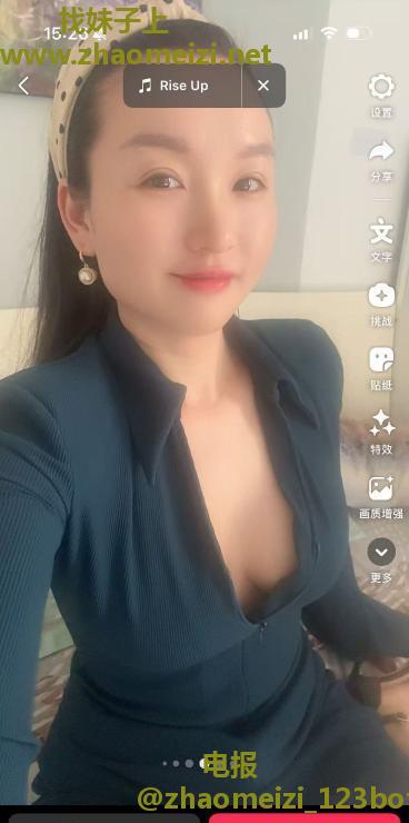 南山女友感小野猫
