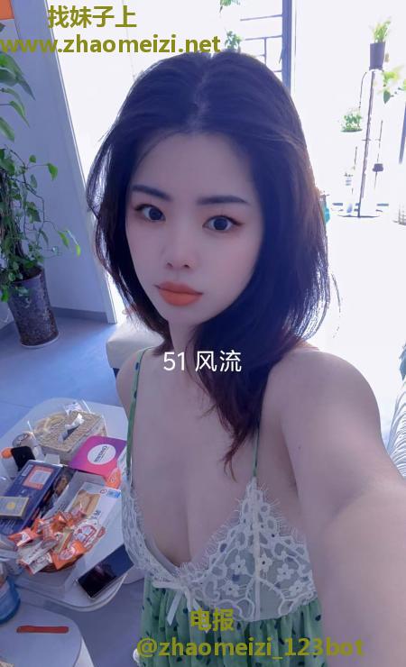 风流御姐