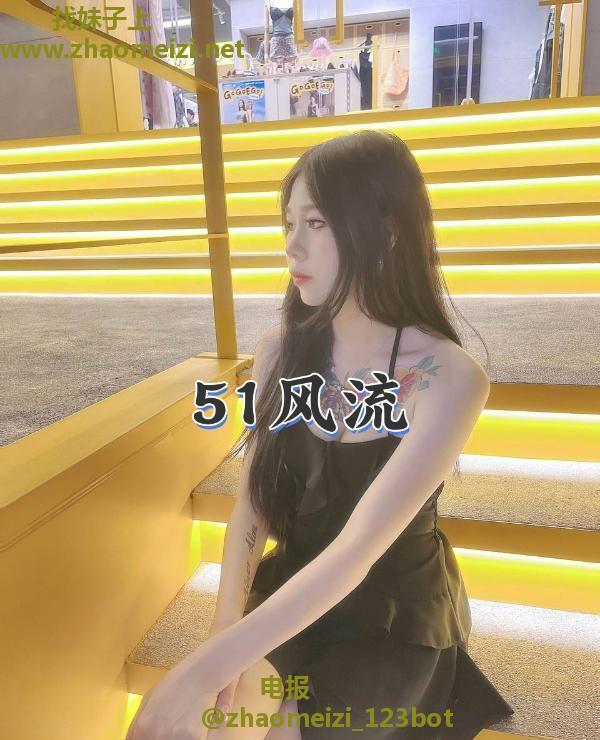符文女战士佩佩