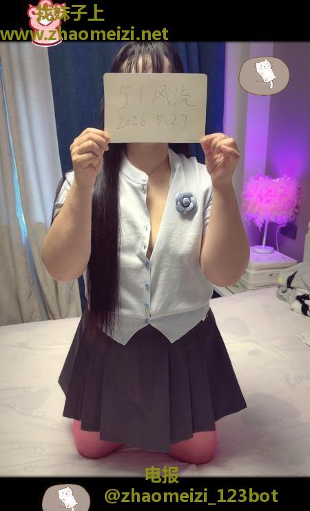 新街口大肥臀