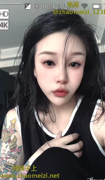 市北纹身小妖精