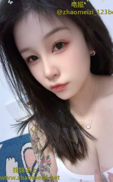 市北纹身小妖精